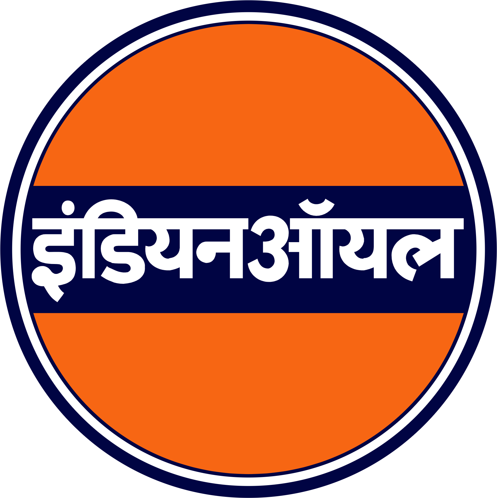 Indian Oil Logo